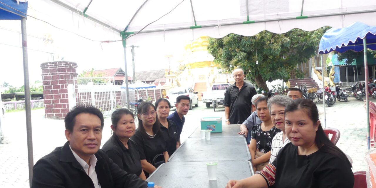 เข้าร่วมเคารพศพ นายประสิทธิ์ จันทร์อ้าย น้องชายของ นายกรณภพ จันทร์อ้าย พนักงานรักษาความปลอดภัย สังกัด สพป. เชียงใหม่ เขต 4