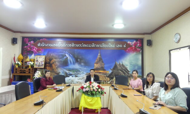 เข้าร่วมรับชมรายการพฤหัสเช้าข่าว สพฐ. ครั้งที่ 23/2568
