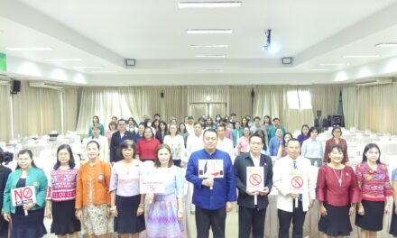 จดหมายข่าว ฉบับที่ 22/2568 การประชุมเชิงปฏิบัติการ “เขตสุจริตไม่คิดคอรัปชั่น” และยกระดับการประเมินคุณธรรมและความโปร่งใสในการดำเนินงานให้เข้มแข็งและมีประสิทธิภาพ และสรุปความเสี่ยงเพื่อบริหารจัดการความเสี่ยงของสำนักงานเขตพื้นที่การศึกษา ประจำปีงบประมาณ พ.ศ. 2568