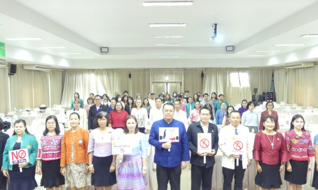 จดหมายข่าว ฉบับที่ 22/2568 การประชุมเชิงปฏิบัติการ “เขตสุจริตไม่คิดคอรัปชั่น” และยกระดับการประเมินคุณธรรมและความโปร่งใสในการดำเนินงานให้เข้มแข็งและมีประสิทธิภาพ และสรุปความเสี่ยงเพื่อบริหารจัดการความเสี่ยงของสำนักงานเขตพื้นที่การศึกษา ประจำปีงบประมาณ พ.ศ. 2568
