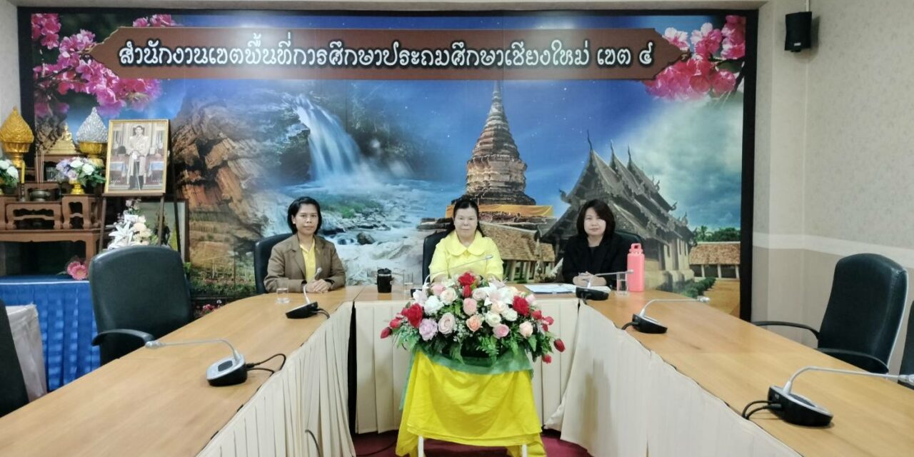จดหมายข่าว ฉบับที่ 23/2568 นางปวีณ์พิมพ์ โรจนมณี ผู้อำนวยการกลุ่มอำนวยการ ให้การต้อนรับนักศึกษา หลักสูตรศึกษาศาสตร์มหาบัณฑิตและหลักสูตรศึกษาศาสตรดุษฎีบัณฑิต สาขาวิชาการบริหารการศึกษา มหาวิทยาลัยพายัพ