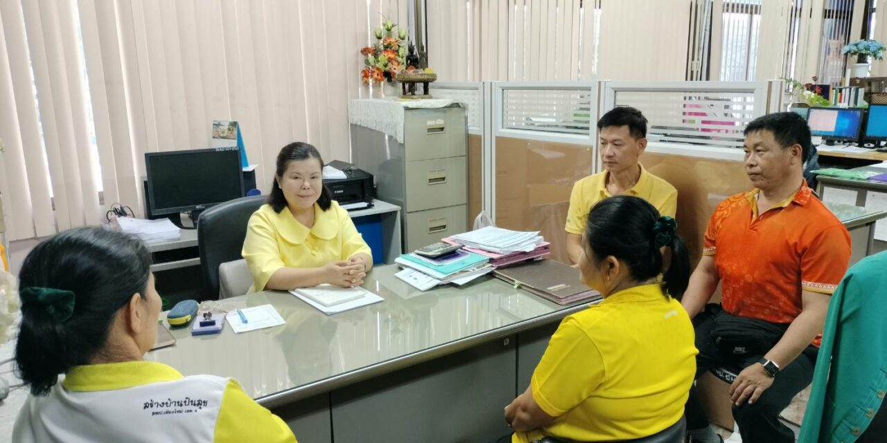 จดหมายข่าว ฉบับที่ 30/2568 ประชุมกลุ่มอำนวยการ