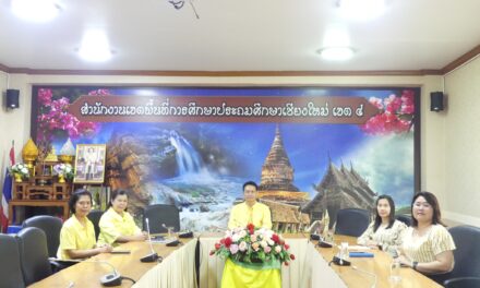 เข้าร่วมรับชมรายการพฤหัสเช้าข่าว สพฐ. ครั้งที่ 30