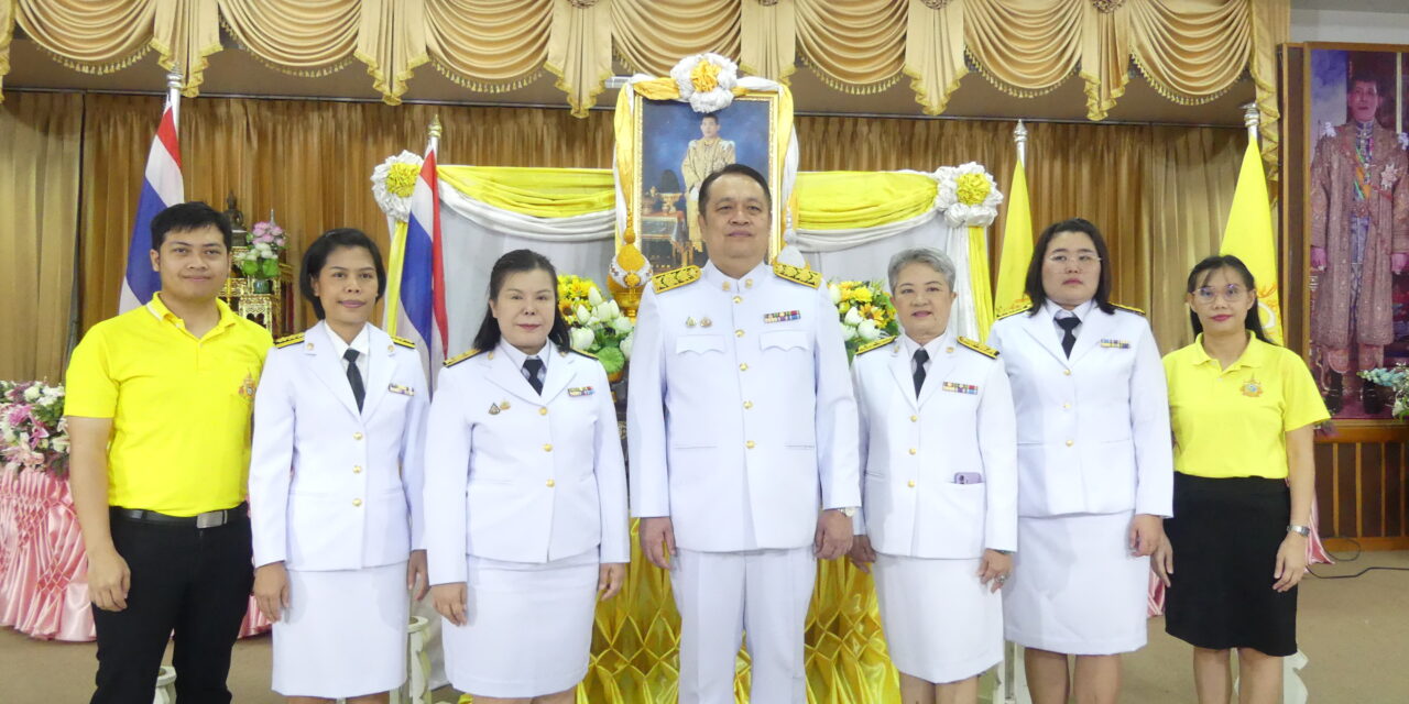 พิธีถวายสัตย์ปฏิญาณเพื่อเป็นข้าราชการที่ดีและเป็นพลังของแผ่นดิน ประจำปี พ.ศ. 2568