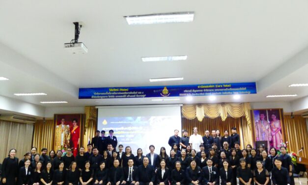 เข้าร่วมการประชุมเชิงปฏิบัติการจัดทำแผนปฏิบัติการ ประจำปีงบประมาณ พ.ศ. 2569