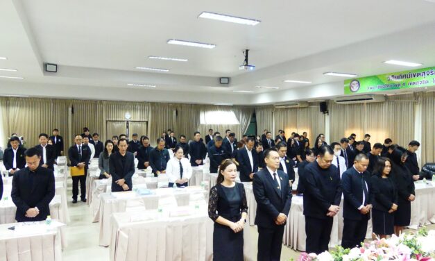 จดหมายข่าว ฉบับที่ 37/2568 การจัดประชุมผู้บริหารสถานศึกษา ครั้งที่ 5/2568