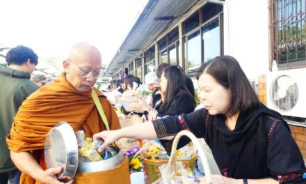 จดหมายข่าว ฉบับที่ 2/2569 เข้าร่วมกิจกรรมทำบุญตักบาตร เนื่องในโอกาสเทศกาลปีใหม่ พ.ศ. 2569