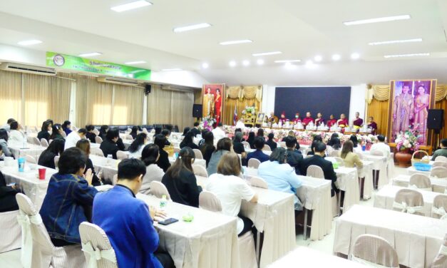 เข้าร่วมกิจกรรมทำบุญตักบาตร เนื่องในโอกาสเทศกาลปีใหม่ พ.ศ. 2569