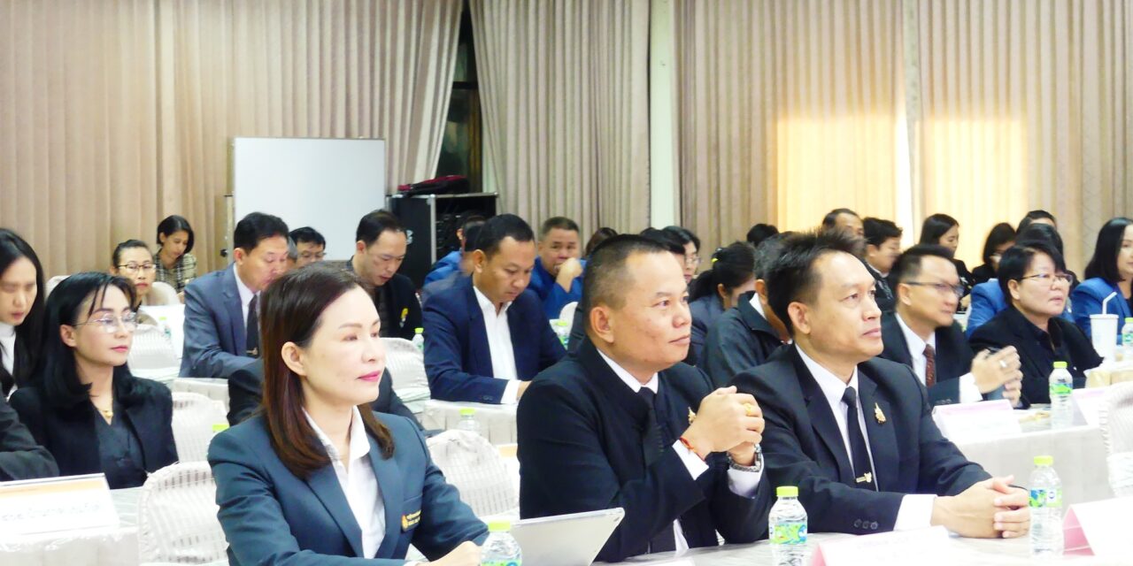 จดหมายข่าว ฉบับที่ 1/2569 การจัดประชุมผู้บริหารสถานศึกษา ครั้งที่ 1/2569