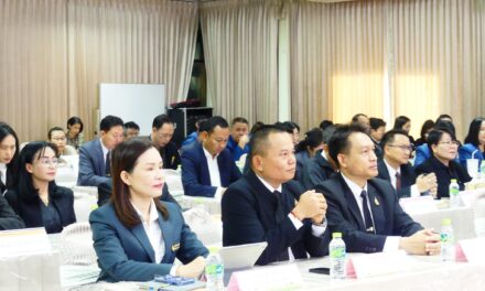 จดหมายข่าว ฉบับที่ 1/2569 การจัดประชุมผู้บริหารสถานศึกษา ครั้งที่ 1/2569