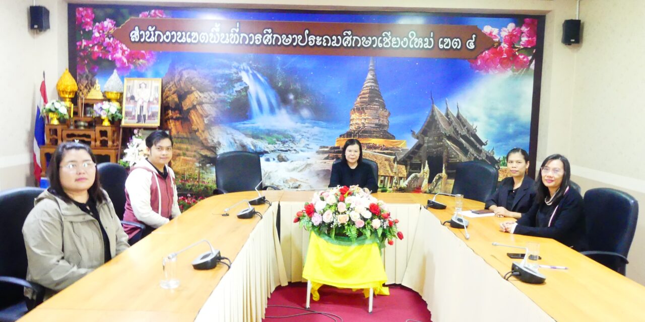 เข้าร่วมรับชมรายการพฤหัสเช้าข่าว สพฐ. ครั้งที่ 2/2569