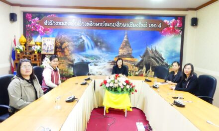 เข้าร่วมรับชมรายการพฤหัสเช้าข่าว สพฐ. ครั้งที่ 2/2569