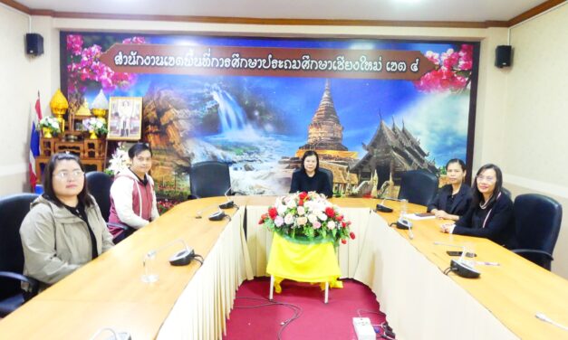 เข้าร่วมรับชมรายการพฤหัสเช้าข่าว สพฐ. ครั้งที่ 2/2569