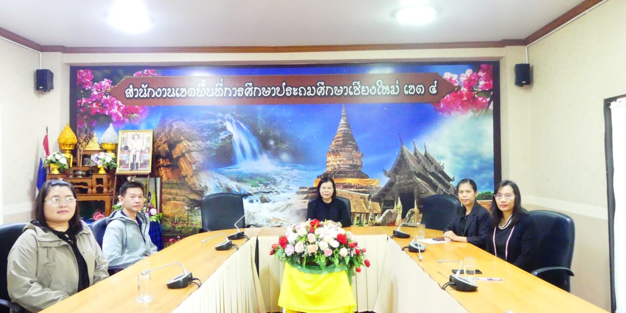 จดหมายข่าว ฉบับที่ 3/2569 เข้าร่วมรับชมรายการพฤหัสเช้าข่าว สพฐ. ครั้งที่ 2/2569