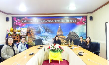 จดหมายข่าว ฉบับที่ 3/2569 เข้าร่วมรับชมรายการพฤหัสเช้าข่าว สพฐ. ครั้งที่ 2/2569