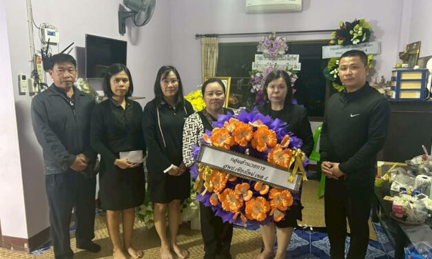 กลุ่มอำนวยการ ร่วมวางพวงหรีดเคารพศพ คุณพ่อธนพัฒน ปินตาปัน บิดาของ นางอัญมณี จีนประดิษฐ์ นักทรัพยากรบุคคล