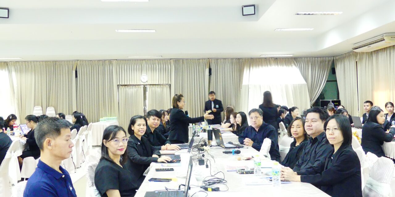 จดหมายข่าว ฉบับที่ 36/2568 เข้าร่วมการประชุมเชิงปฏิบัติการจัดทำแผนปฏิบัติการ ประจำปีงบประมาณ พ.ศ. 2569