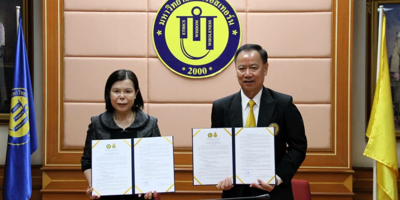 สพป.เชียงใหม่ เขต 4 ร่วมลงนามบันทึกข้อตกลงความร่วมมือทางวิชาการ (MOU) ร่วมกับผู้แทนจาก คณะศึกษาศาสตร์ มหาวิทยาลัยฟาร์อีสเทอร์น