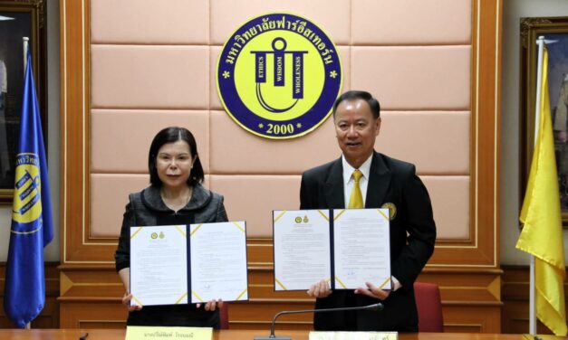 สพป.เชียงใหม่ เขต 4 ร่วมลงนามบันทึกข้อตกลงความร่วมมือทางวิชาการ (MOU) ร่วมกับผู้แทนจาก คณะศึกษาศาสตร์ มหาวิทยาลัยฟาร์อีสเทอร์น