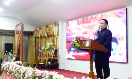 การจัดประชุมผู้บริหารสถานศึกษา ครั้งที่ 2/2569