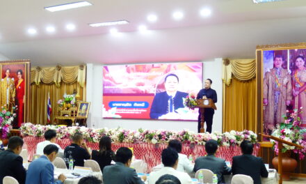 จดหมายข่าว ฉบับที่ 6/2569 การจัดประชุมผู้บริหารสถานศึกษา ครั้งที่ 2/2569
