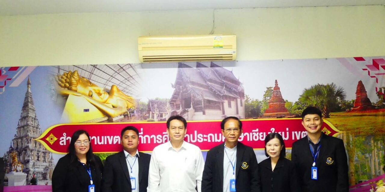 ผู้อำนวยการกลุ่มอำนวยการ ให้การต้อนรับ นักศึกษาฝึกประสบการณ์วิชาชีพ การบริหารการศึกษามหาวิทยาลัยเวสเทิร์น