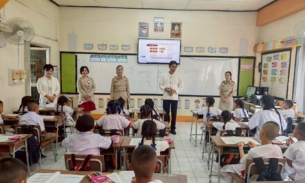 การนิเทศบูรณาการเพื่อพัฒนาคุณภาพการศึกษาภาคเรียนที่ 1 ปีการศึกษา ๒๕๖8