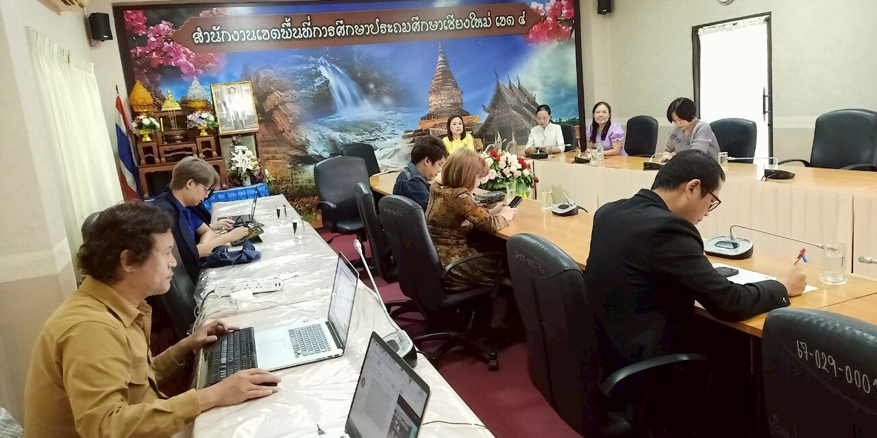รายการพฤหัสเช้า ข่าว สพฐ. ครั้งที่20/2568