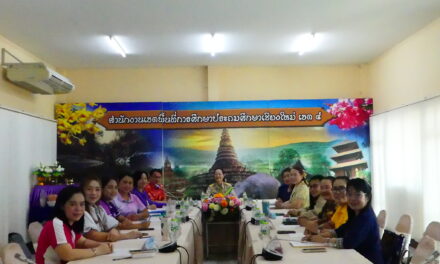 ครงการบ้านนักวิทยาศาสตร์น้อย ประเทศไทย ระดับปฐมวัยและระดับประถมศึกษา ประจำปีการศึกษา 2567