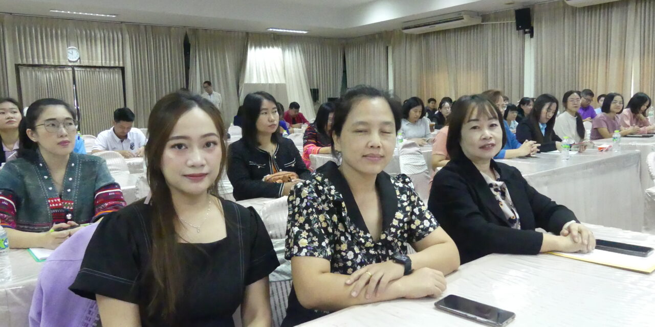 อบรมเชิงปฏิบัติการโครงการหลักสูตรต้านทุจริตศึกษา (Anti-Corruption Education) ปีงบประมาณ            พ.ศ. ๒๕๖๘